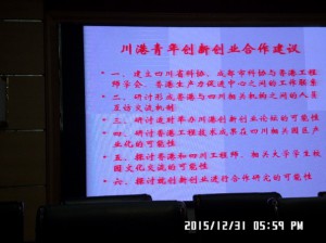 YoungEngineerNationalStudy19    